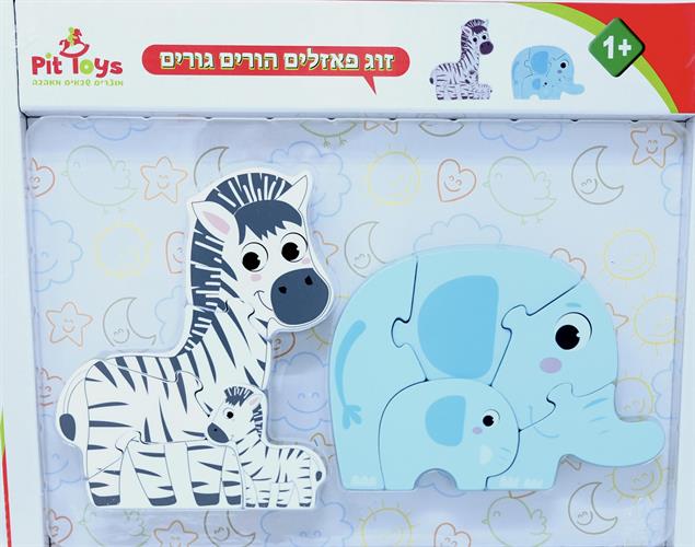 פאזל עץ הורים וגורים