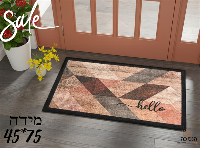 שטיח כניסה דגם רם 01