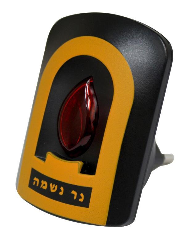 נר נשמה לשקע נר נשמה לשקע