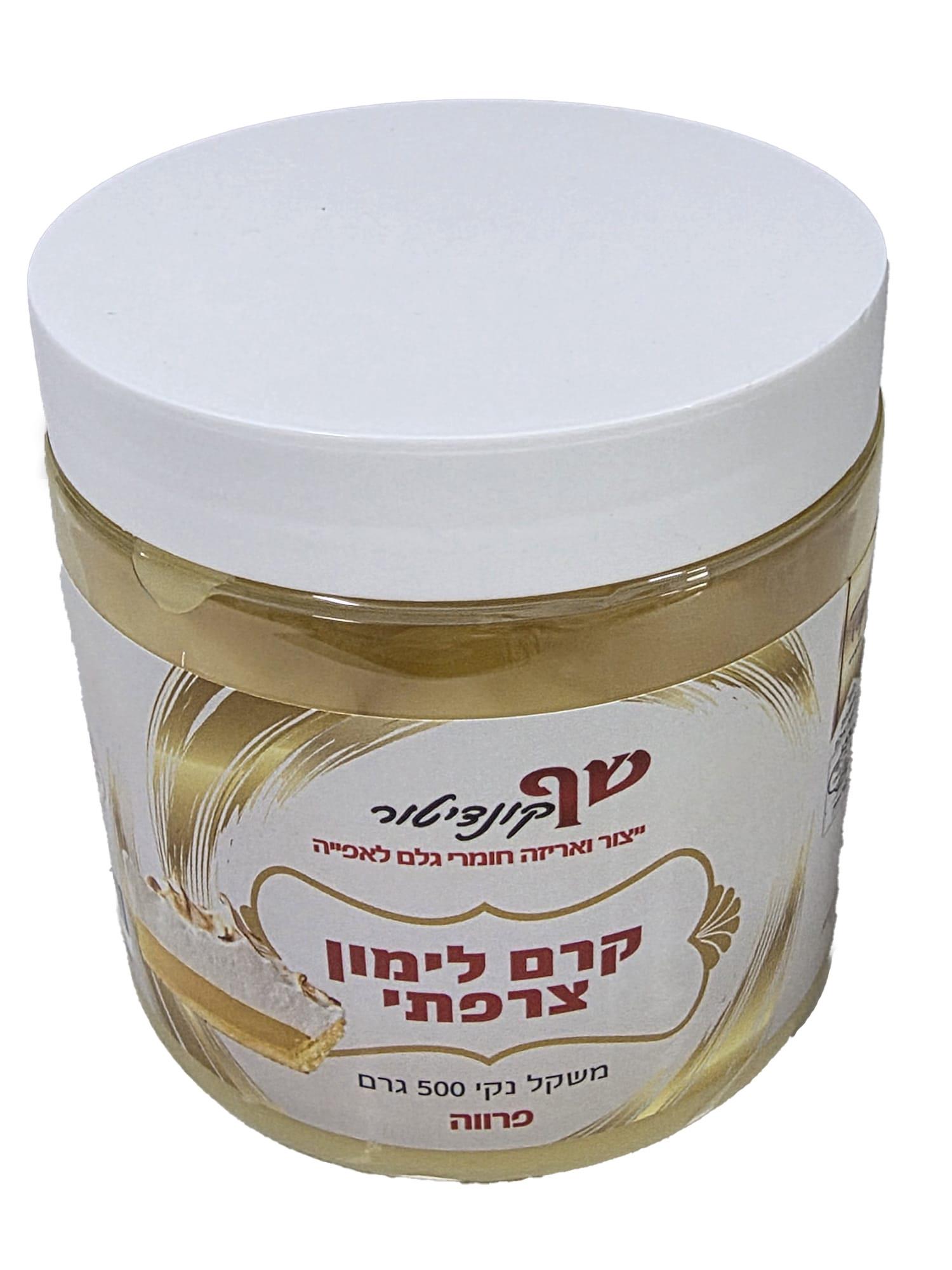 קרם לימון צרפתי פרווה 500 גרם כשרות בד"ץ בית יוסף