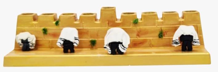 חנוכיה במבוק דגם כותל