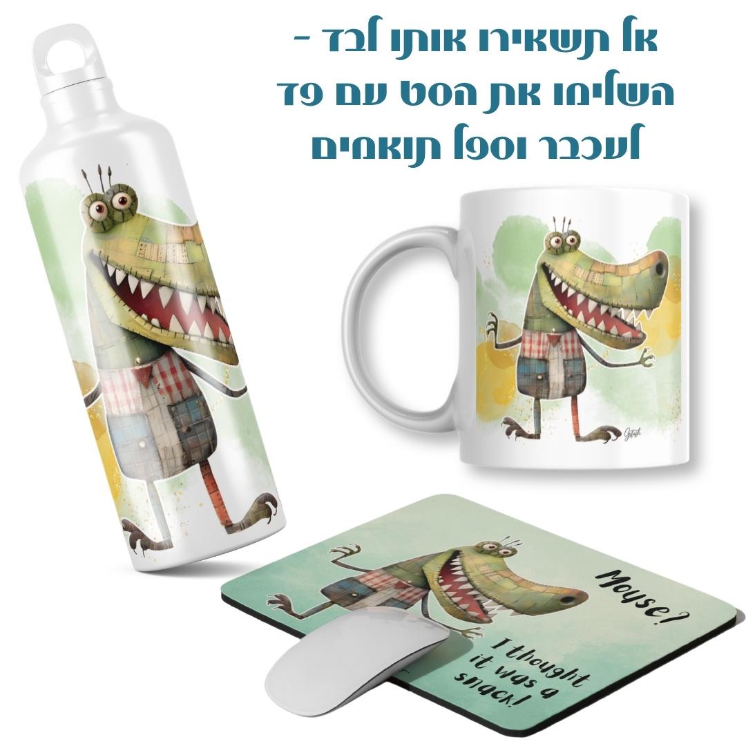 ספל מעוצב, פד לעכבר, סט מתנה למשרד, מאוספד, ספל תנין, מתנות מעוצבות, אקססוריז למשרד, מתנה לסטודנטים, גיתוש.