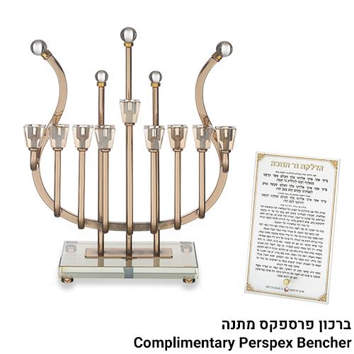 חנוכיה "אור הזהב" מתכת "נבל" מהודרת ציפוי רוז גולד 32סמ