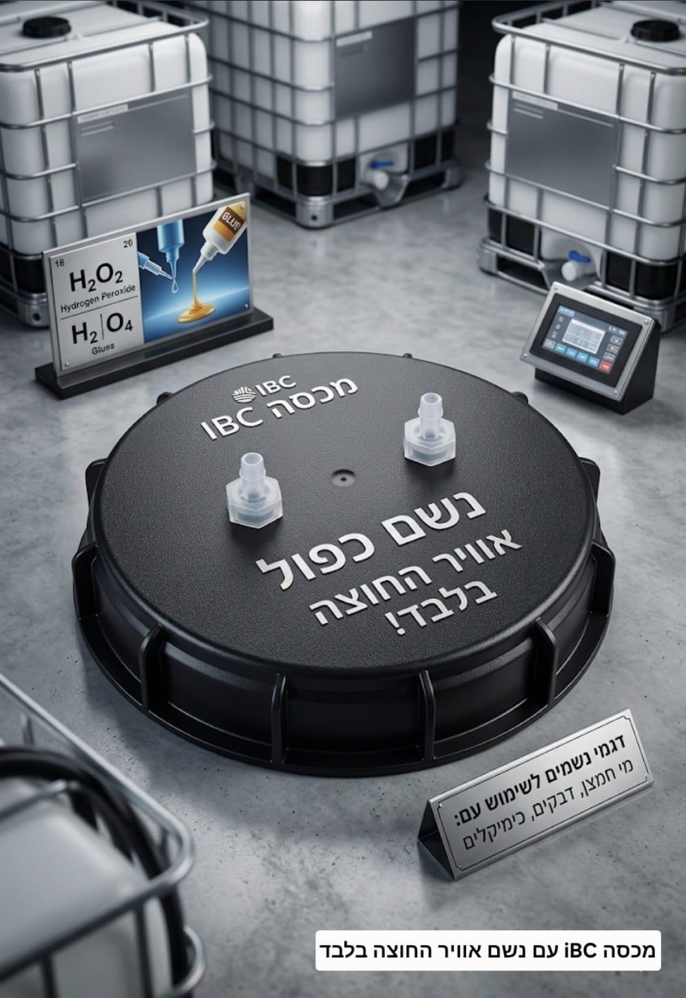 מכסה IBC למי חמצן או דבקים עם נשמים אוויר החוצה פקק למיכל 1000 ליטר שחור קמפינג לייף
