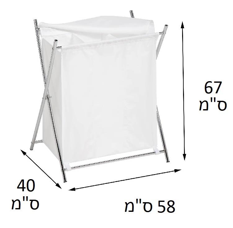 סל כביסה מניקל  עם 3 תאי חלוקה מבד נושם  דגם HMP-09070 מבית honey can do  ארה"ב