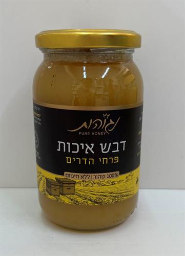 דבש נגוהות פרחי הדרים