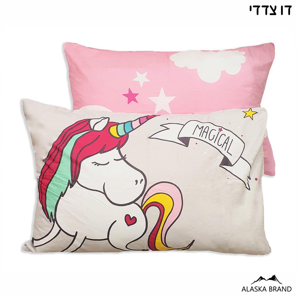 זוג ציפיות 50/70 לכרית שינה דגם - חד קרן | דו צדדי