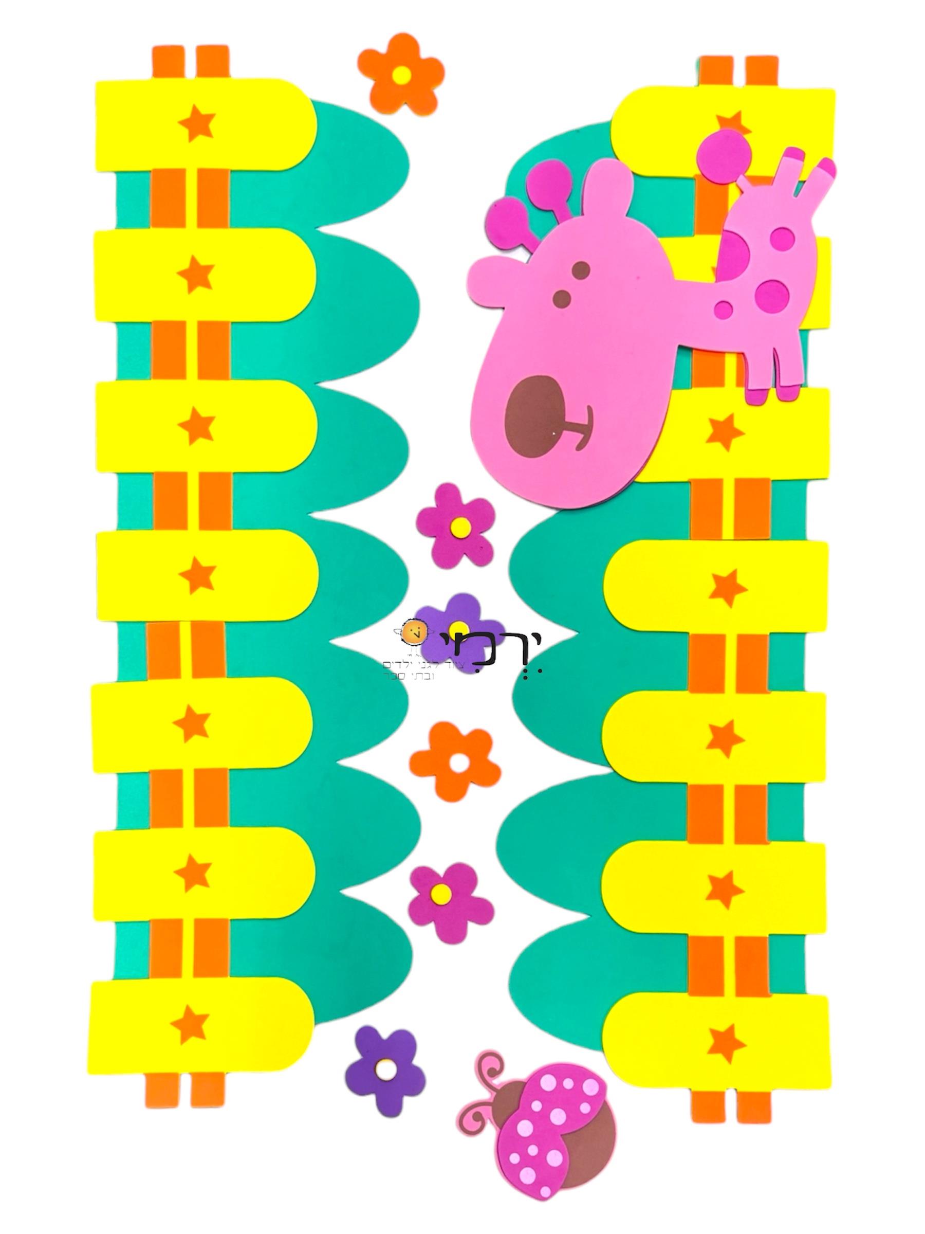 מדבקות קישוט קיר תלת מימד - דגם גדר כוכבים