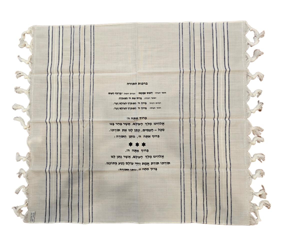 מטפחת ספרים