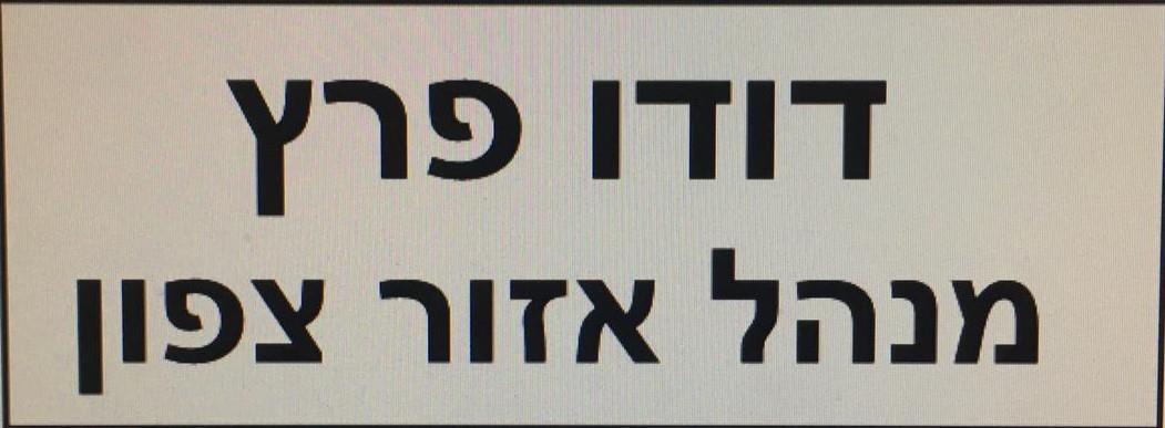 חותמות