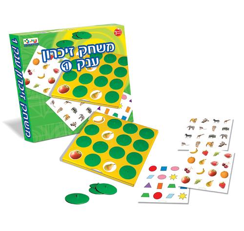 משחק זיכרון ענק ירוק