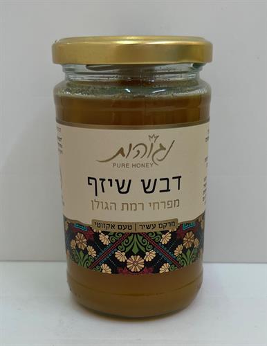 דבש נגוהות שיזף