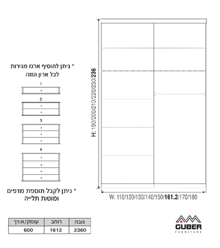 ארון הזזה 1.60 דגם ולנטינה