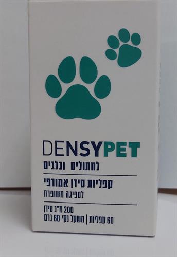 דנסיפט לחתולים ולכלבים 60 שקיות אבקה Densy Pet