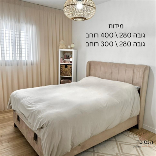 וילון פלד שטוח  בד קרפ * 3 מטר בד למטר