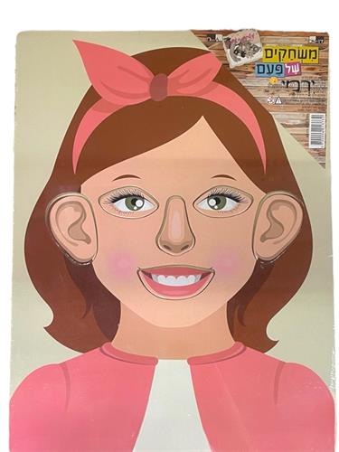 פאזל עץ פנים בת