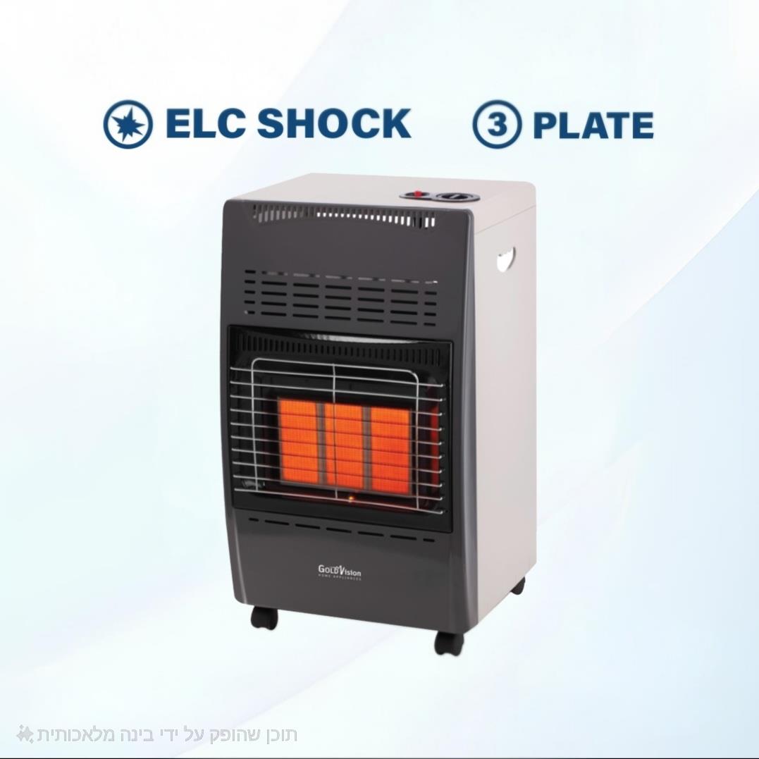 תנור חימום +KASAS GOLD תנור חימום +KASAS GOLD