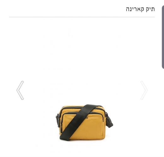 תיק צד קארינה חרדל