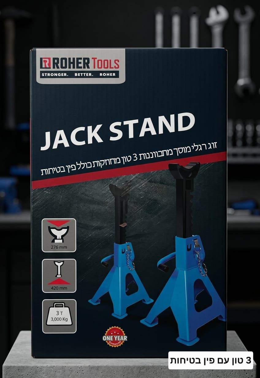 בוקים עם פין אבטחה 3 טון להניח מתחת לכלי רכב בעת תחזוקה המחיר לזוג תומכים קמפינג לייף