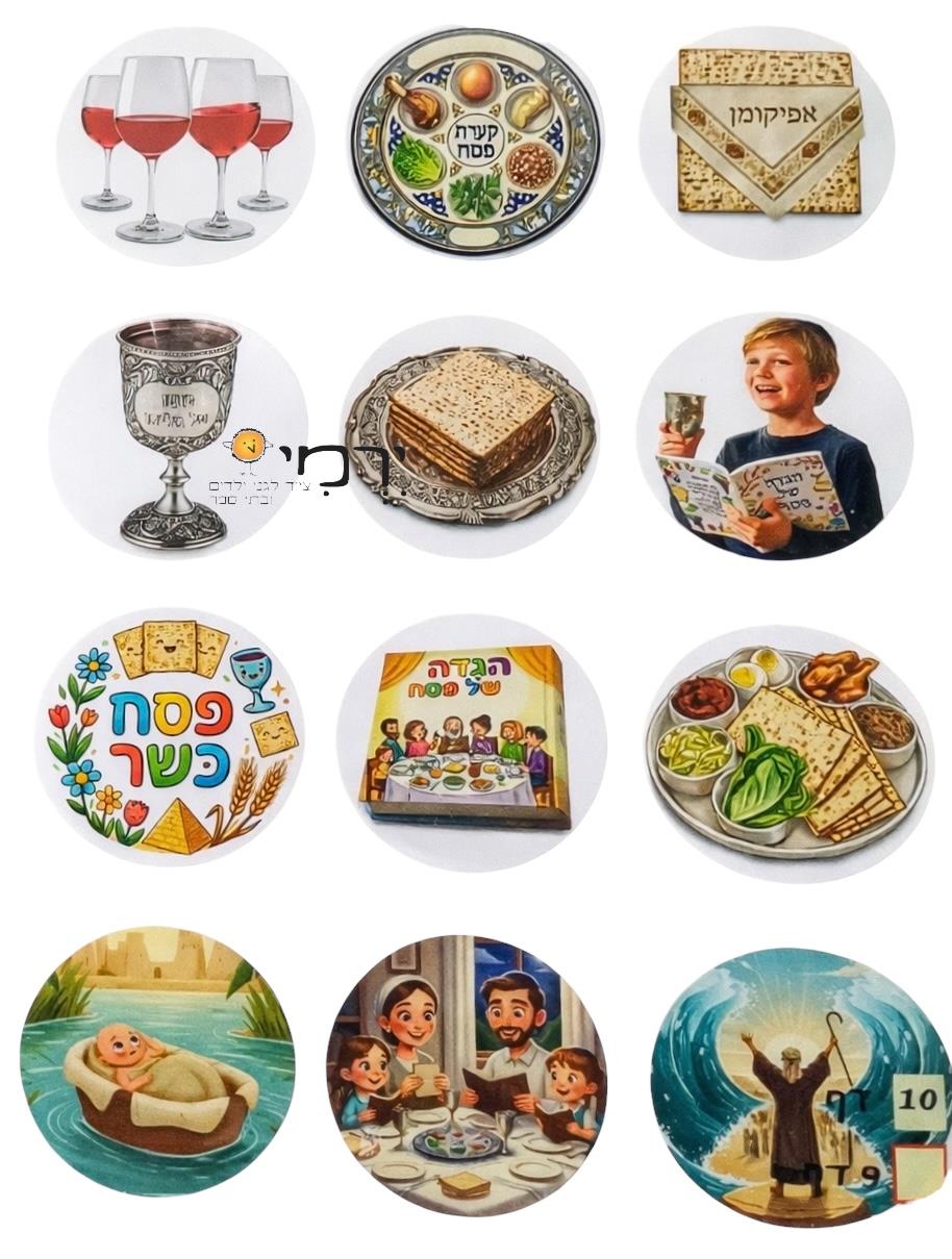 מדבקות סמלי פסח גדולות