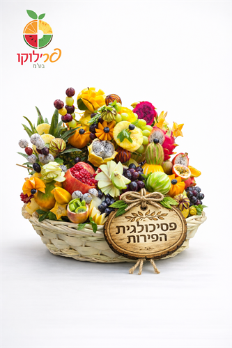 פסיכו-פרי🍍הנמכר ביותר💯