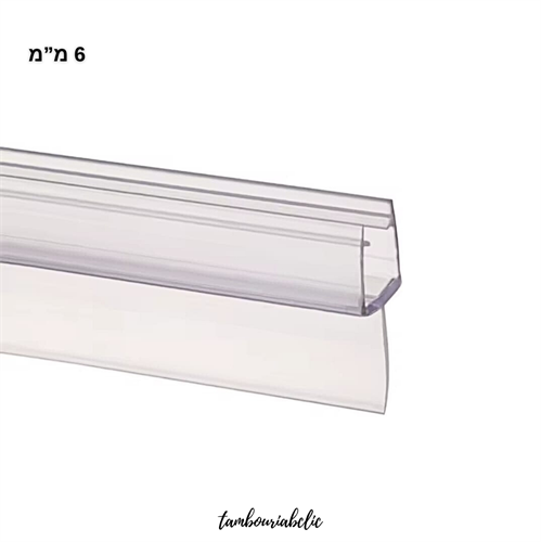 מארז זוג ספי איטום למקלחון (6 מ"מ) – פתרון כפול לאיטום מושלם