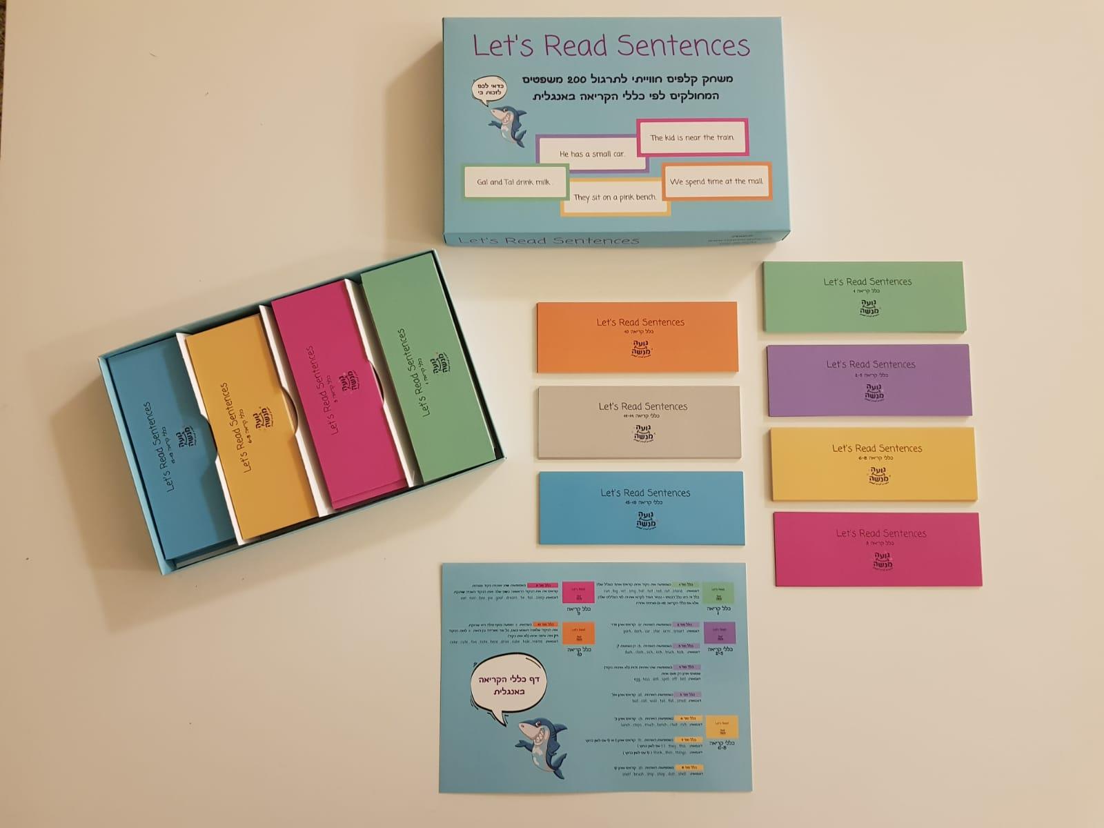 המשחק Let's Read Sentences - לתרגול קריאת 200 משפטים באנגלית