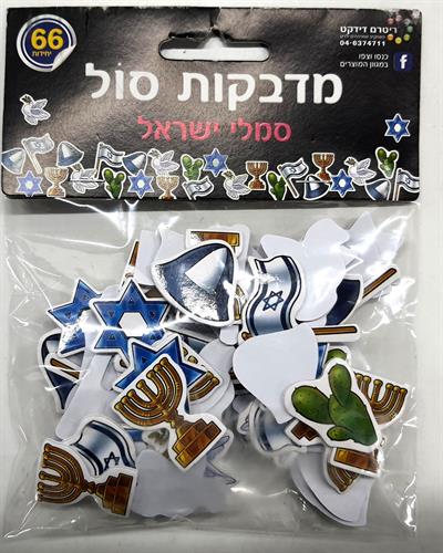 מדבקות סול סמלי ישראל