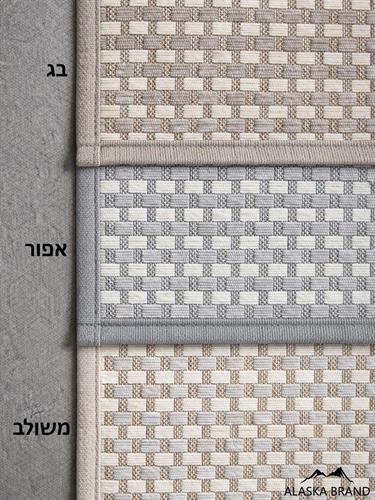 שטיח מטבח רך בתוספת גומי בתחתית דגם - מריו אפור