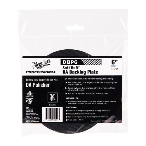 פלטת דיסק למכונת די.איי - DA BACKING PLATE 6 מבית MEGUIAR'S | גודל 6 אינץ'