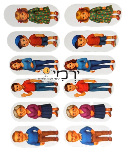 מדבקות משפחה