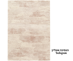 שטיח דגם ibiza 01