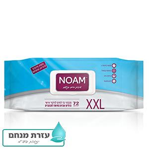 מגבוניי היגיינה למבוגרים  נועם - XXL