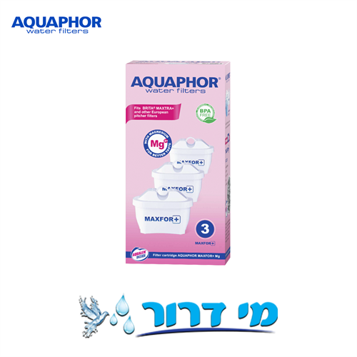 סט 3 מסננים לקנקן  MAXFOR+ (שלישיה) | AQUAPHOR +MAXFOR