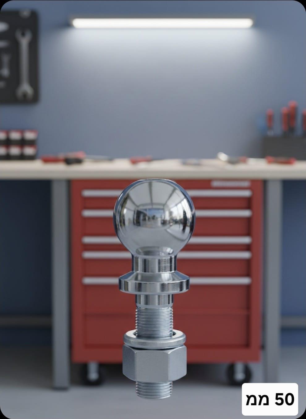 תפוח גרירה ארוך חיבור עם הברגה לגרירה עומס עד 3.5 טון קוטר הכדור 50 מ תפוח גרירה ארוך חיבור עם הברגה לגרירה עומס עד 3.5 טון קוטר הכדור 50 מ