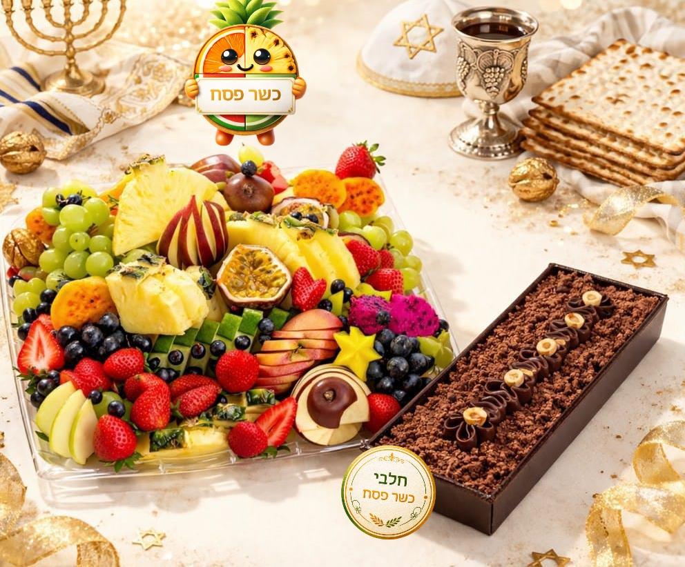 שילוב של חגיגה