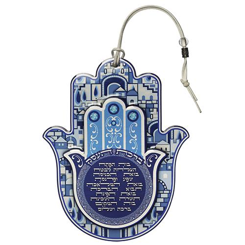 חמסה אפוקסי ברכת ההעסק עברית 19 ס"מ "ירושלים כחול"