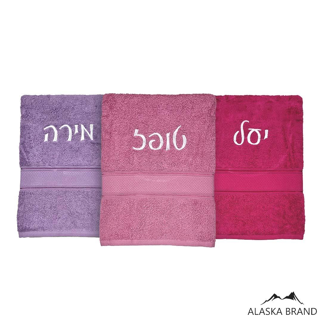 מגבת Royal בתוספת רקמה אישית * דרגת ספיגה גבוהה *