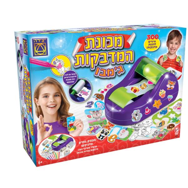 מכונת מדבקות ג'מבו