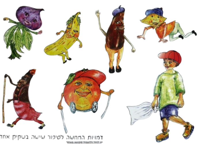 פלקט שישה בשקיק מנוילן