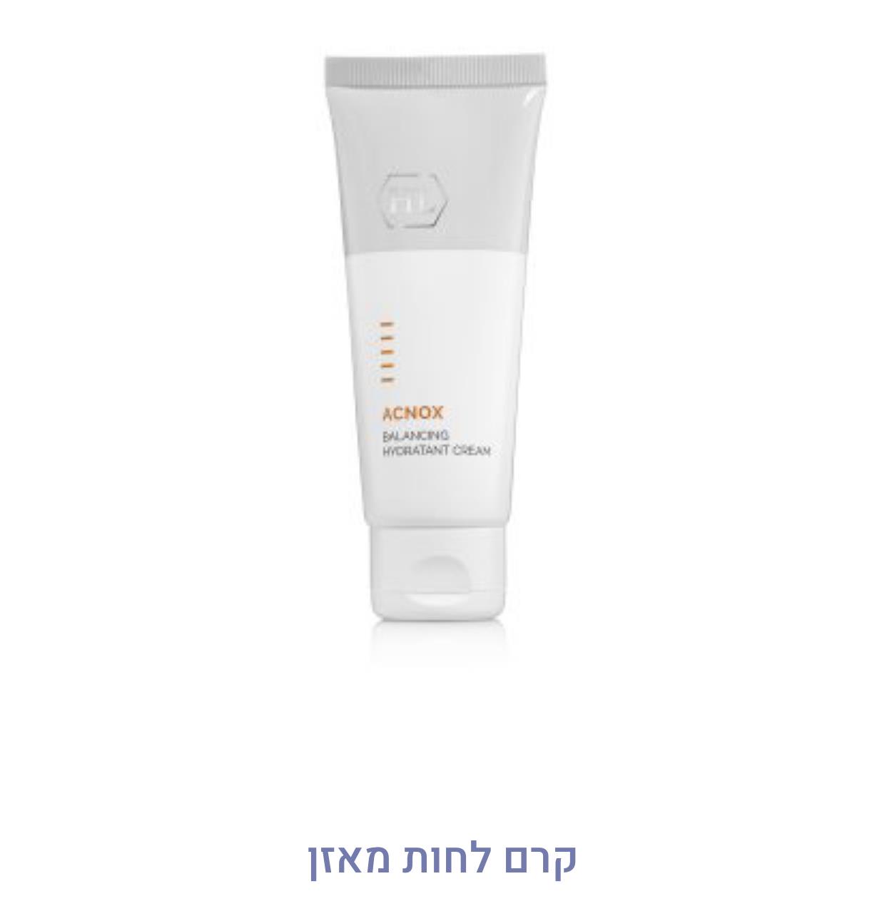 קרם לחות מאזן מסדרת אקנוקס (  HL ACNOX ( A-NOX