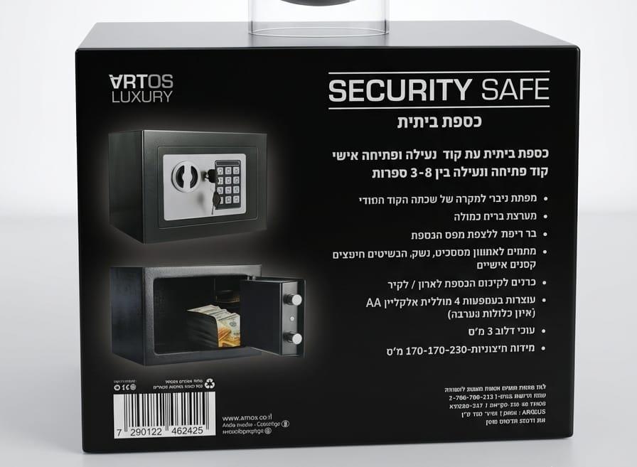 כספת ביתית דיגיטלית Artos Luxury ARSAFE | כספת קטנה לארון ולנשק