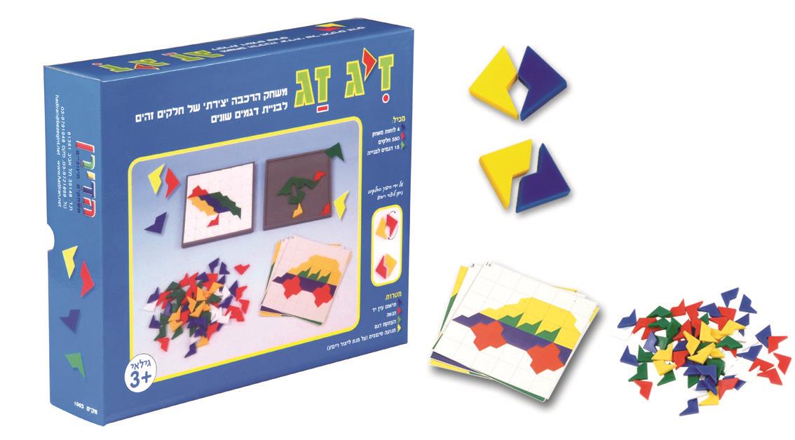 זיג זג