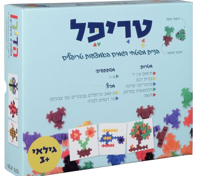 טריפל