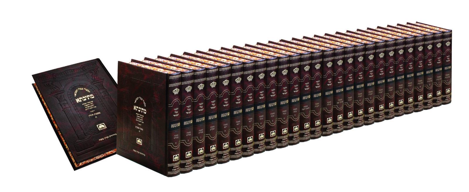 שס מתיבתא - פנינים