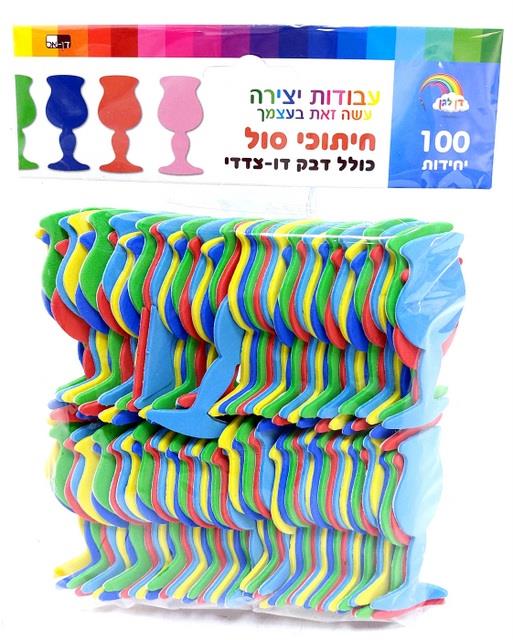 חיתוכי סול כוס יין