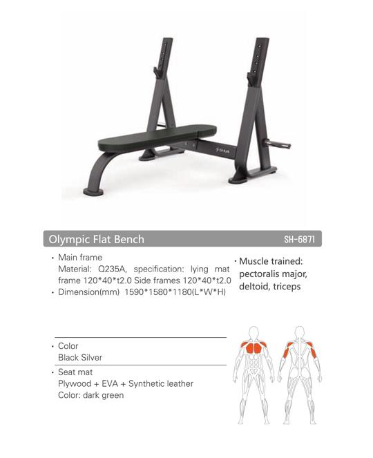 ספת לחיצת חזה Olympic Flat Bench