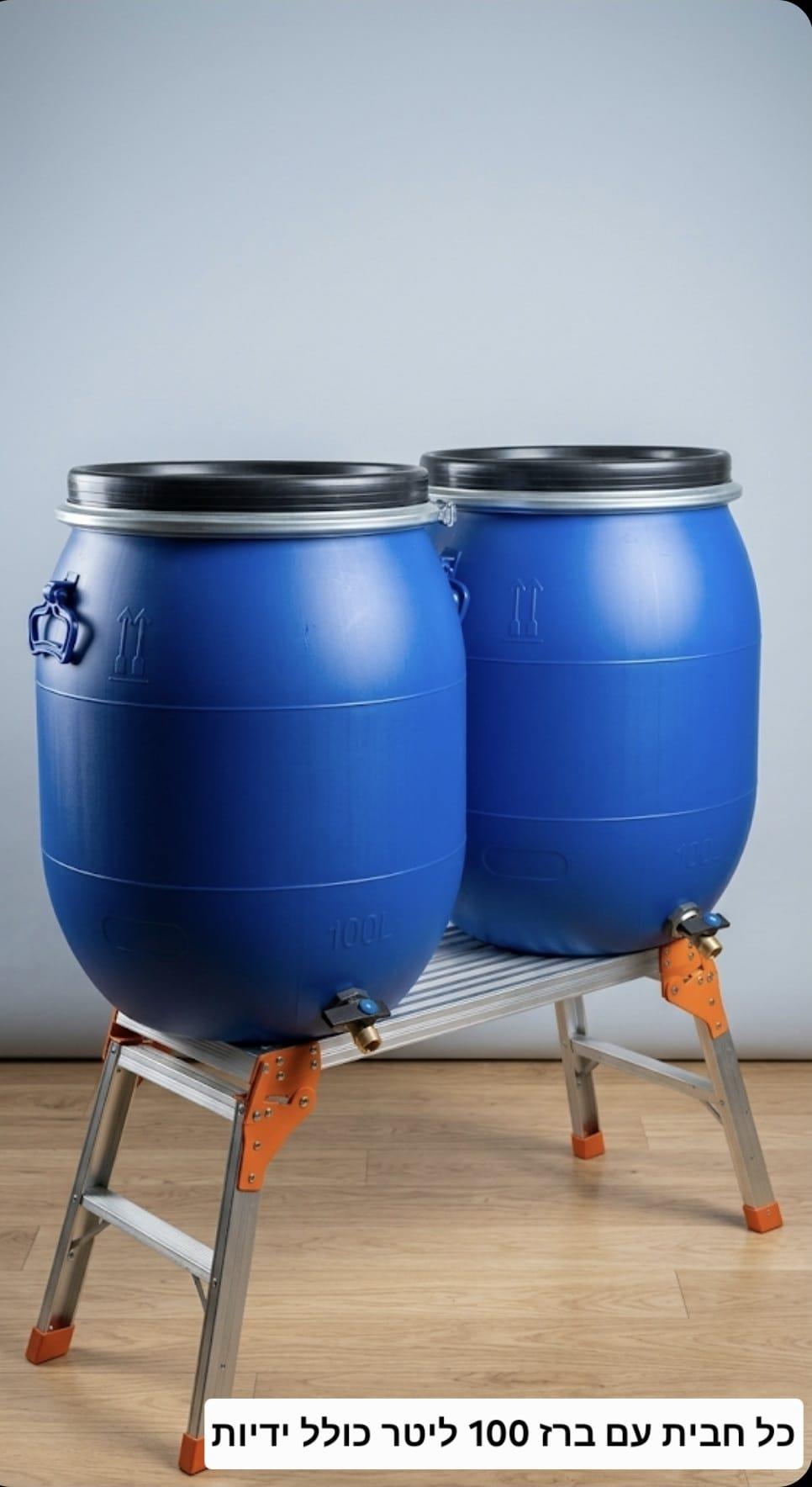 חבית 100 ליטר עם ברז ונשם כולל ידיות חיצוניות קמפינג לייף