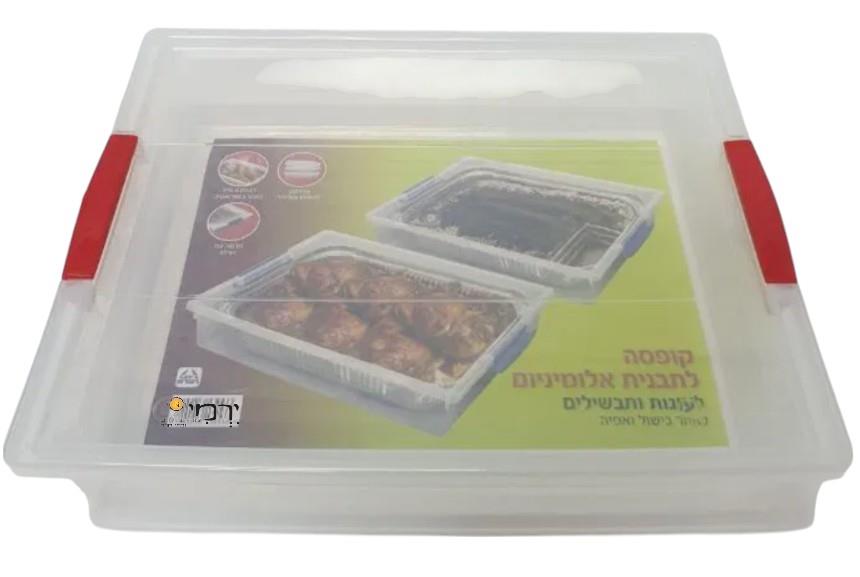 מיכל אחסון 5.5 ליטר