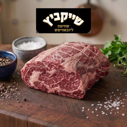 צלי כתף מס׳ 5 שייקביץ ברזיל